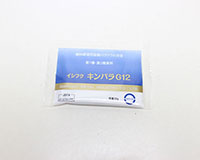 歯科用パラジウム買取